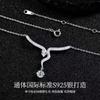 Pingente de Diamante Moissanita em Prata de Lei S925 Joias em Prata Prata de Lei Joias de Alto Nível Outono e Inverno Novo Produto Transfronteiriço Cobra