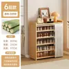 Zapatero a Prueba de Polvo de Gran Capacidad para Entrada del Hogar Zapatero de Almacenamiento Zapatero Polvo Dormitorio Zapatero con Cortina Estilo Nórdico