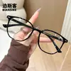5061 Gafas Delgadas de Estilo Coreano, Lisas y Versátiles, con Acabado de Alta Gama, Unisex, Bloqueadoras de Luz Azul, Sin Graduación, Se Pueden Personalizar para Miopía