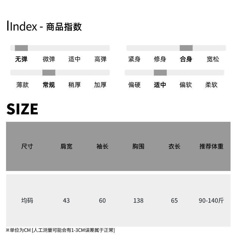 摩且详情页模板(16).png