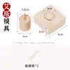Molde para Hacer Palitos de Moxa de Varios Tamaños, Prensa de Madera Maciza para Conos de Moxa, Briquetas de Moxa con Forma de Cono, Separador de Humo de Flujo Inverso, Herramienta DIY de Moxibustión de Jengibre