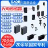 Amplificador de Sensor Fotoeléctrico en Stock con Sensor Serie Cn-14A-C3 Integrado