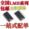 Nuevo Original Lmh6644Max Lmh6683Max Lmh6683Ma Lmh6644Ma Smd Sop14
