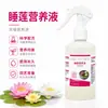 Solução Nutricional Especial para Lótus de Lago, Flores Ornamentais Hidropônicas, Fertilizante Especial para Enraizamento de Plantas Verdes, Fertilizante para Flores de Lótus e Lírios