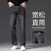 Jeans vintage de alta gama para hombre, corte recto holgado, modelo primavera/otoño 2026, pantalones versátiles de negocios casual para hombre