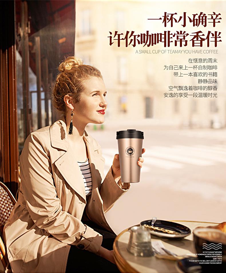 咖啡杯_08.jpg