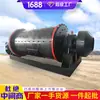 Venta y producción de molino de bolas de ahorro de energía de tambor recto; suministro a largo plazo de molinos de bolas de ahorro energético