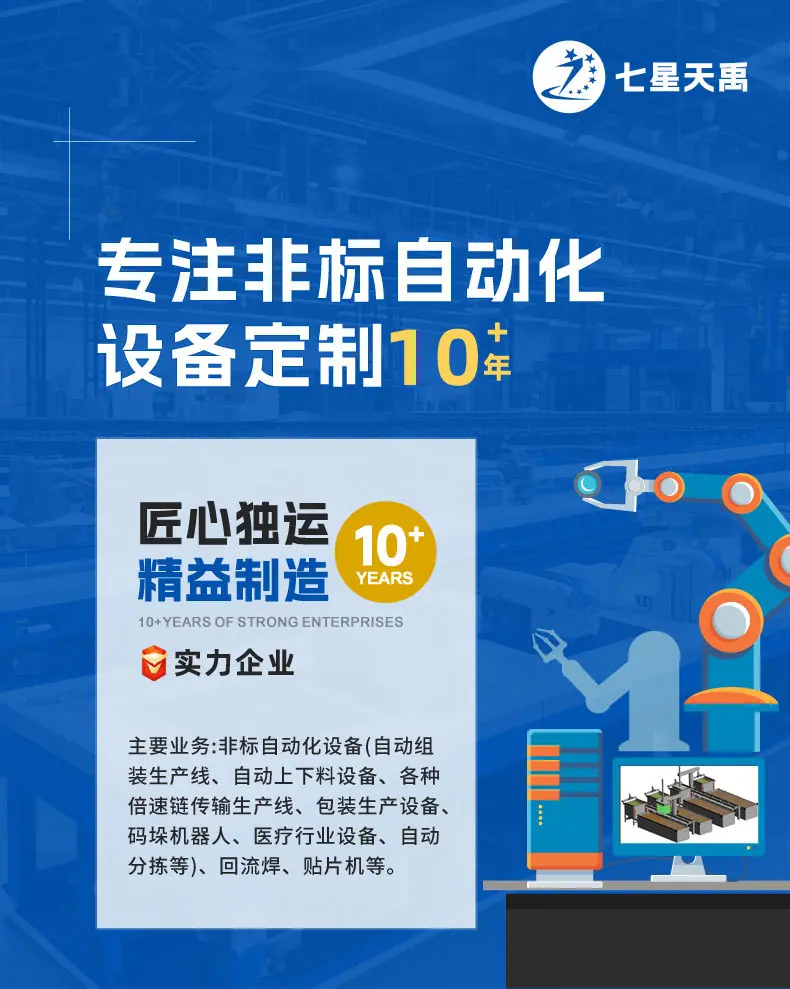 回流焊_01.jpg