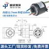 Anillo Pasante Eléctrico Giratorio de Anillo Deslizante Agujero Interior 8/10/12.7mm Anillo Conductor Conector Hueco Conector de Cable 24612 Vías