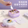 Lancheira infantil plástica de camada dupla, segura para micro-ondas, com múltiplos compartimentos, vedada, design de desenho animado, adequada para estudantes e pode ser usada como caixa de piquenique.