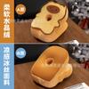 Tostada Seda de Hielo Almohada para la Siesta Almohada Kabibala Muñeco Capibara Juguete de Peluche Muñeco para Dormir Regalo