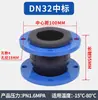 Brida de Junta de Expansión de Caucho Flexible Conector Suave DN50 65 80 100 150 200 Manguera Absorbente de Golpes Conector Suave