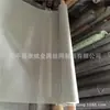 Malla de filtro de gas-líquido de alambre de níquel para planta química 200 mallas Malla de níquel N6 horno de alta temperatura Malla de níquel-cromo 2080 punto