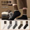 Meias grossas masculinas meias de inverno estudantes de inverno outono e inverno meias quentes ins moda meias grossas de terry inverno quentes