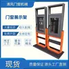 Estante de Exhibición para Puertas y Ventanas de Sistemas Estante de Exhibición de Muestras en Forma de U Puertas y Ventanas con Rotura de Puente Térmico Estante de Exhibición para Ventanas Batientes Fabricante