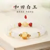 Pulsera de Ágata de Jade Blanco Hetian Zaki Lamu Pulsera de Cuentas de la Fortuna para Mujer, Accesorio de Regalo Estilo Chino para el Año del Caballo