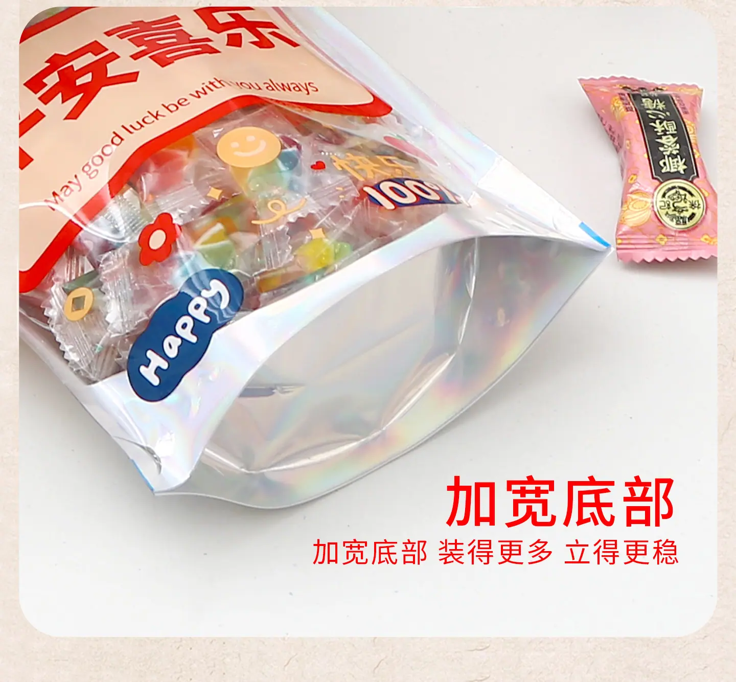 镀铝镭射年货零食袋详情-2_15