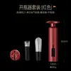 Abrebotellas manual transfronterizo 2 en 1 herramienta de vino multifuncional portátil abridor de botellas para uso doméstico