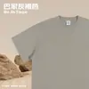 Comercio Electrónico Transfronterizo Primavera y Verano Diseño de Nicho Algodón Puro Manga Corta 2026 Nuevo Estilo Americano High Street Retro Top de Media Manga