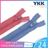 Mercadorias genuínas ykk em estoque calças Não. 3 Corrente de zíper de nylon para calças Zíper YKK Saia Capa de edredom Roupa Roupas Atacado Travesseiro