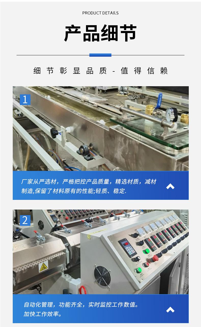 PLA吸管生产线_08.jpg