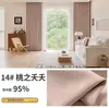 Cortinas Nuevas con Diseño Floral Negro y Dorado, Opacas Completas para Dormitorio, Parasol, Opacas, Sencillas, Lujosas, de Gama Alta, Cortinas Shaoxing Keqiao