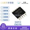 Como el chip de gestión de carga de múltiples baterías de tipo reductor con interruptor multisección CN3795 SSOP10 4A 30V