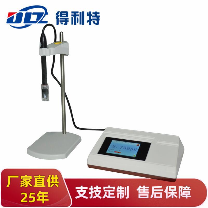 B1010台式电导率仪