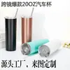 30 Vasos para Coche 20oz Termo de Acero Inoxidable con Popote para Bebidas Frías Vaso de Coche