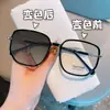 Gafas de Lectura Fotocromáticas de Nuevo Estilo para Mujer, Ultraligeras, Montura Grande, Modernas, Juveniles, Anti-Luz Azul, Gafas de Gama Alta para Personas de Mediana Edad y Mayores