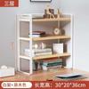 Estante Personalizada Rack de Armazenamento de Mesa Estante de Mesa Escritório Armazenamento Simples Prateleira Pequena Prateleira de Armazenamento Multicamadas para Estudante
