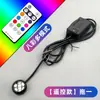 Cableado lámpara de avión coche motocicleta vehículo eléctrico control remoto lámpara de advertencia flash multimodelo lámpara decorativa modificada