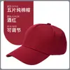 Gorras de Algodón con Impresión de Logo, Gorras de Trabajo para Personal de Catering, Cafeterías y Tiendas de Té con Leche, Gorras de Béisbol, Gorras para Actividades Grupales y Viajes