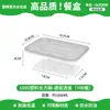 Cajas de almuerzo desechables, recipientes rectangulares de plástico, a prueba de fugas, engrosados, adecuados para llevar, fideos fritos, arroz frito y empaquetado de alimentos, de grado alimenticio