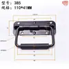 Caja de Herramientas Plegable con Asa de Resorte Negro Hierro Anwang Asa de Actividad Caja de Madera Asa de Anillo Asa de Caja de Equipo Industrial