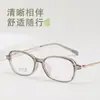 Armazón de Gafas Estilo Nuevo Armazón de Metal para Gafas Armazón Ovalado Armazón de Gafas Sencillo Versátil Armazón de Gafas Danyang 30539