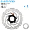 Produtos genuínos Jubilee SHIMANO RT10/30/54 disco mountain bike lock disco de freio 160/180mm