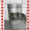Cubo para quemar papel cubo para quemar oro estufa para quemar papel cubo para quemar papel cubo de incineración estufa para quemar oro incinerador de basura estufa para quemar tesoros otro