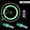 Luz de Válvula con Sensor de Luz para Bicicleta, Luz de Válvula de Bicicleta de Colores, Sensor de Luz Inteligente, Detección de Vibración, Luz para Montar de Noche, Adecuada para Múltiples Bicicletas