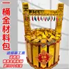 Paquete de Materiales Yinshan Pagoda de Lingotes de Oro Origami Papel Hecho a Mano Papel para Quemar Papel para Adoración Ancestral Manualidades de Papel Otros Perforado
