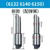 Pino de posicionamento do porta-ferramentas CNC, pino do porta-ferramentas, pino reverso, acessórios para porta-ferramentas Shenyang Wafangdian Xingwenchang