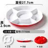 Prato de Melamina Xiangyuan Prato Comercial Shunde Compartimento para Sashimi de Peixe Prato de Ingredientes Porcelana de Imitação Lanche Sobremesa Travessa de Cinco Compartimentos