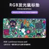 Mouse Pad Extra Grande para Uso no Escritório, Fornecimento Direto da Fábrica, Mouse Pad Grande Antiderrapante Monstro Ilustrado Brilhante RGB, Teclado Personalizável