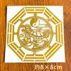 Pegatinas Metálicas para Puertas al por Mayor con Nudos Chinos, Monedas de los Cinco Emperadores, Loto, Qilin, Calabaza, Dragón de Protección contra Incendios, y Diseños de Montaña y Mar para Decoración del Hogar