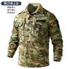 Ropa de Trabajo Camuflaje Popular Transfronteriza, Malla Elástica Fina de Verano Transpirable Absorbente de Sudor, Stock Listo en el Taller