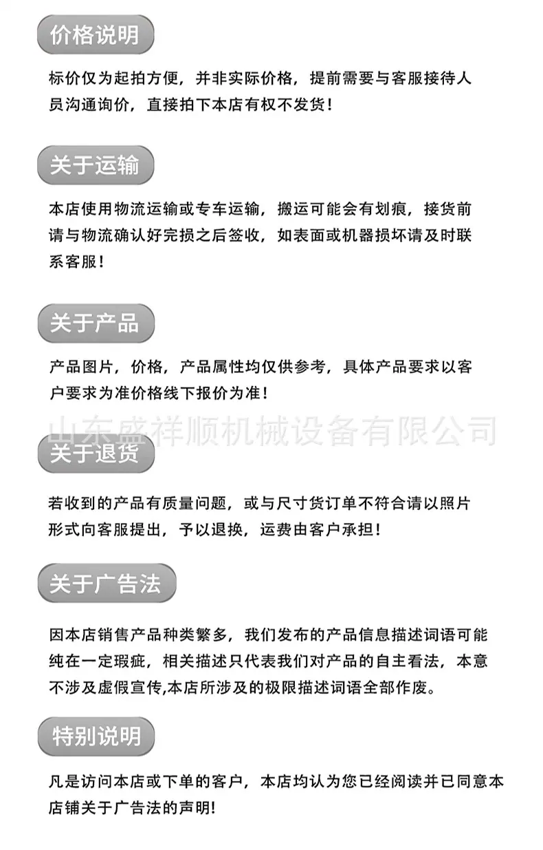电动叉车详情页_08