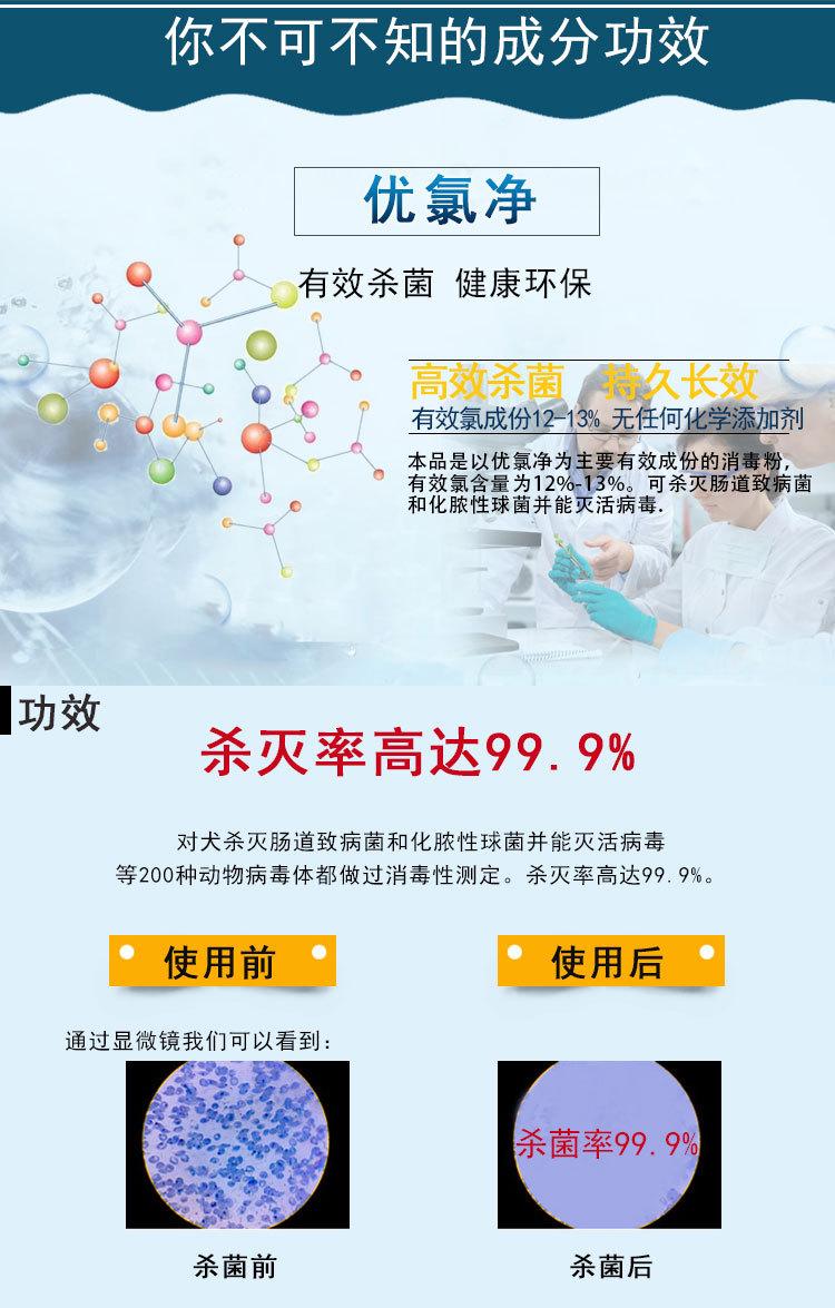 详情1_08