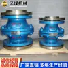 Arrestallamas de Tubería Gzw-I, Dispositivo Arrestallamas para Tubería de Gas Industrial, Válvula de Seguridad para Sistema de Extracción de Gas
