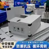Caja de Plástico Corrugado Plegable para Rotación de Piezas de Automóvil, Empaque Metálico, Plástico Plegable Antiestático y Retardante de Llama, Caja de Rotación de PP