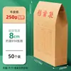 Bolsa de Documentos de Papel Kraft A4, Engrosada 250g, Bolsa de Archivo Duradera, Bolsa para Datos de 4 cm, Bolsa de Almacenamiento, Venta al por Mayor desde el Fabricante